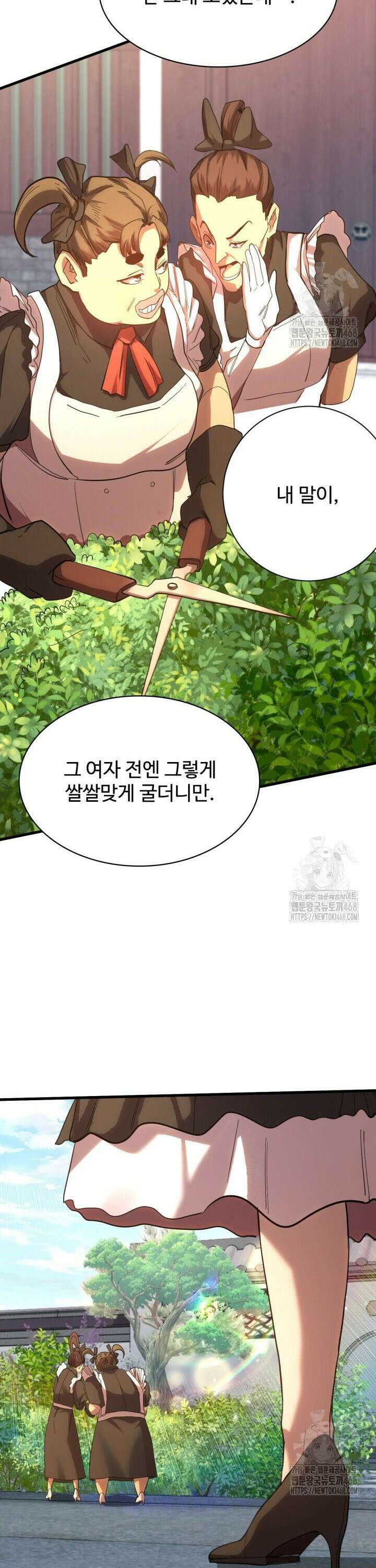 만년 후 미래에서 레벨업 155화 22