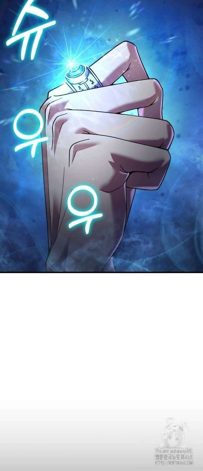 신들의 배달기사 61화 8