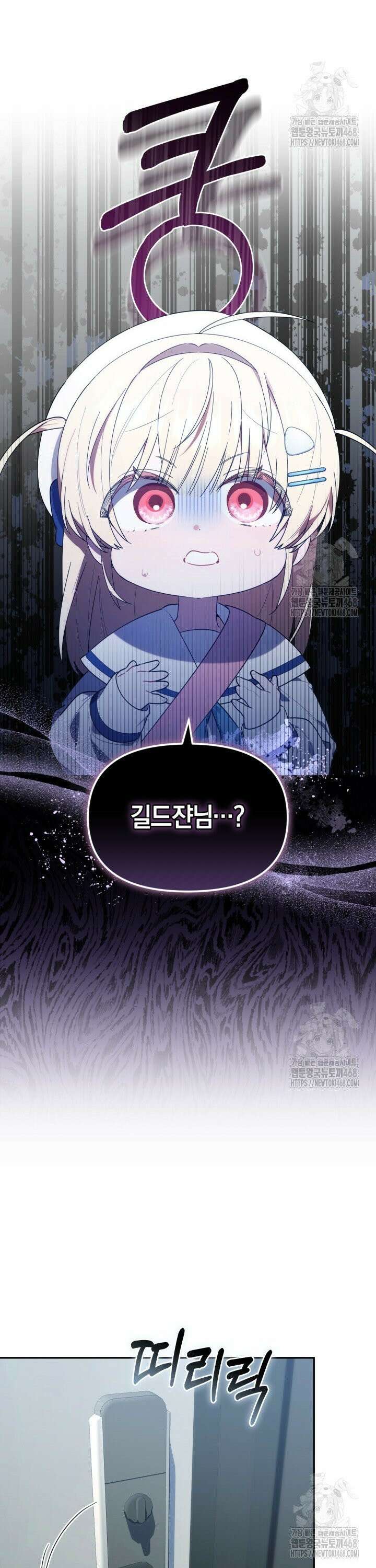 병아리반 헌터는 효도 중! 11화 6