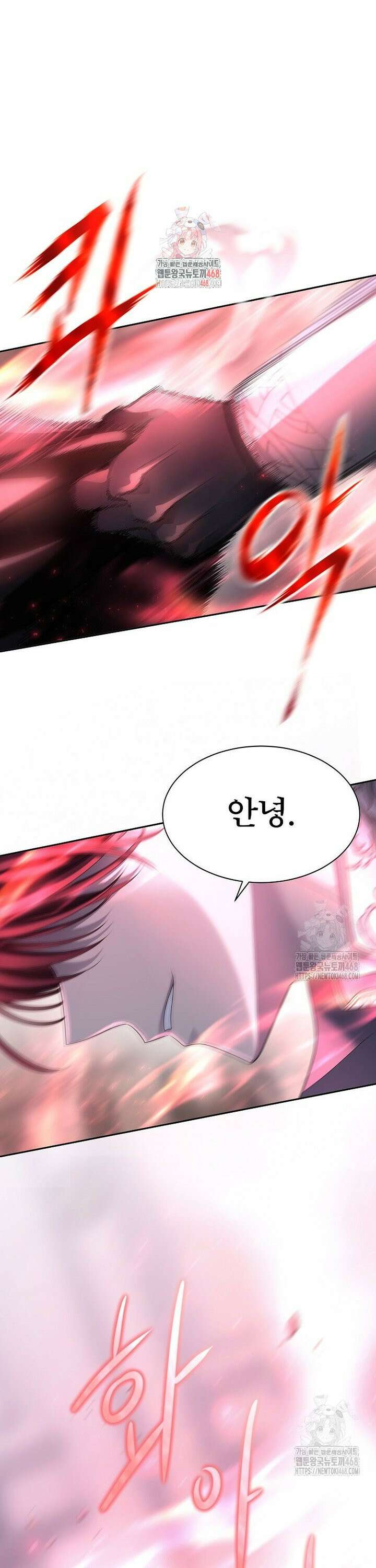 블랙 헤이즈 6화 1