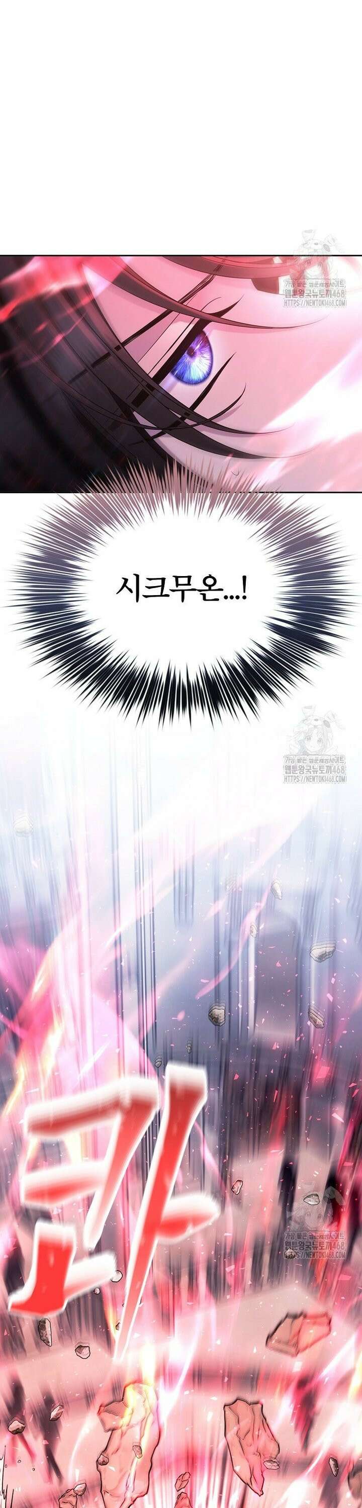 블랙 헤이즈 6화 3