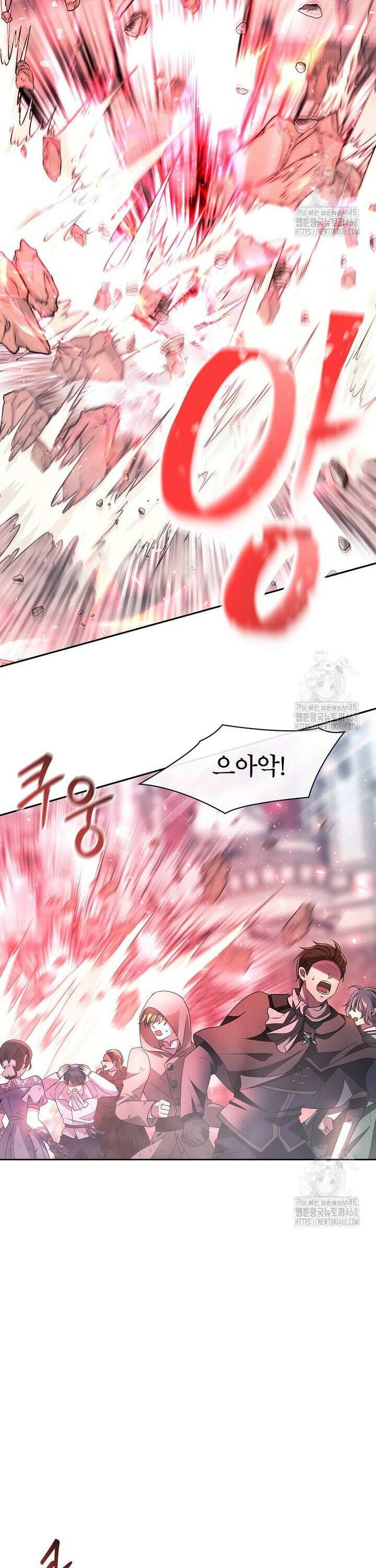 블랙 헤이즈 6화 4