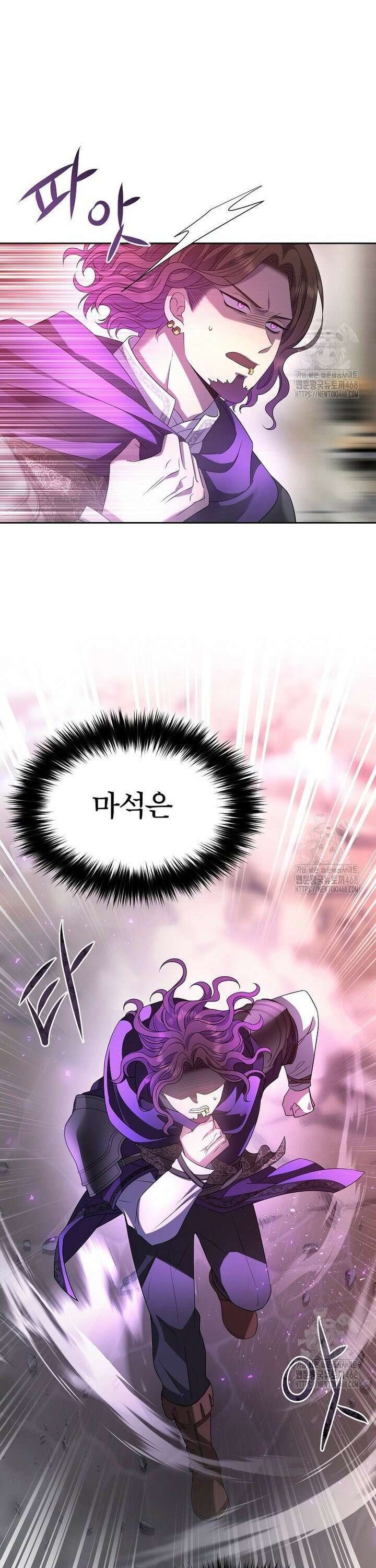 블랙 헤이즈 6화 8