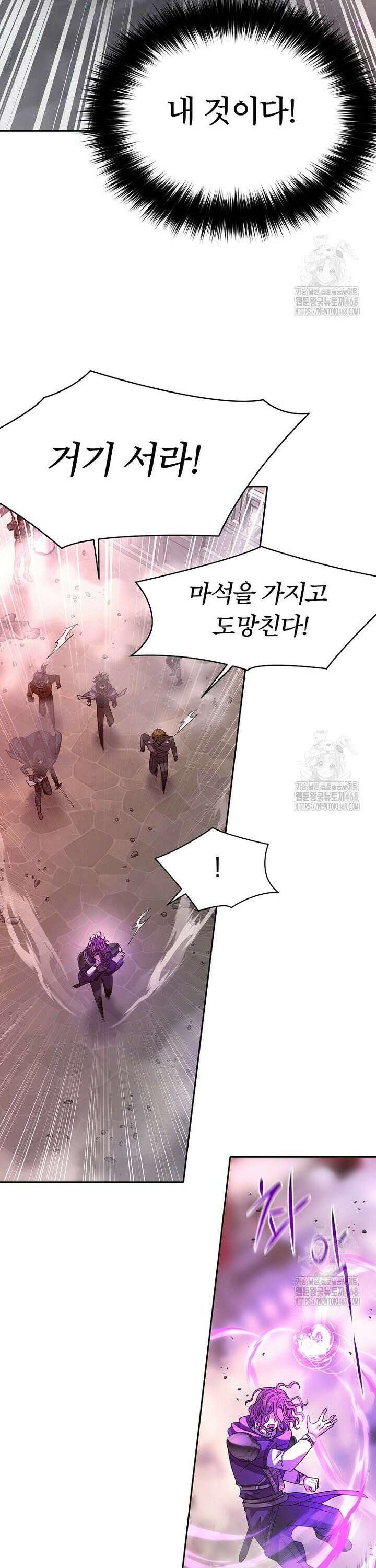 블랙 헤이즈 6화 9