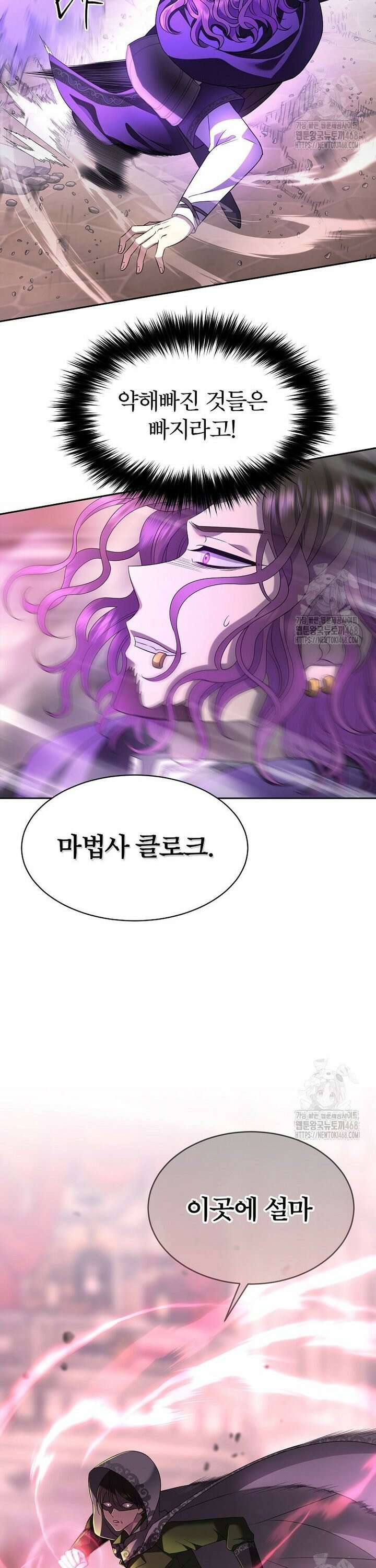블랙 헤이즈 6화 11