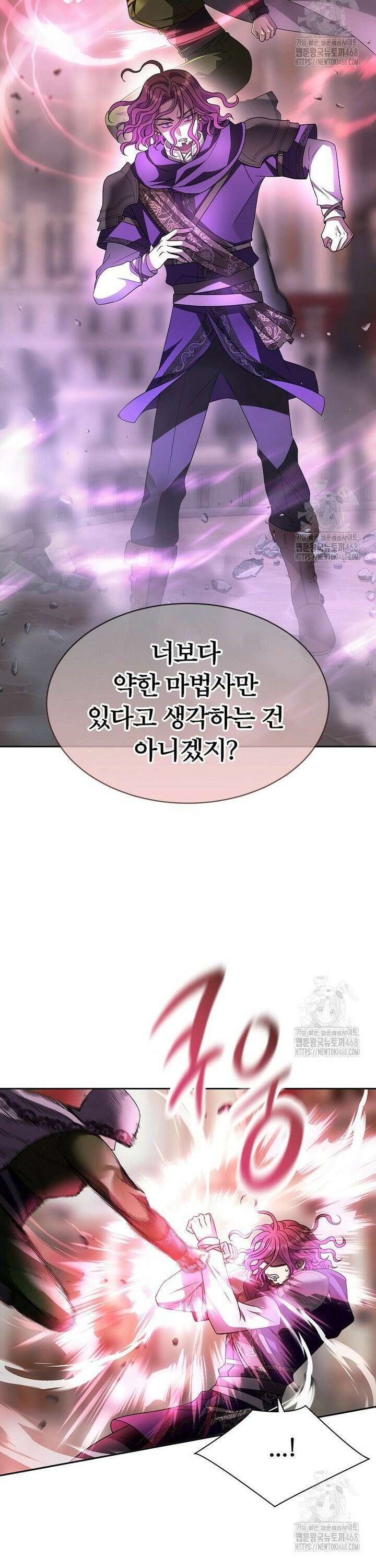 블랙 헤이즈 6화 12