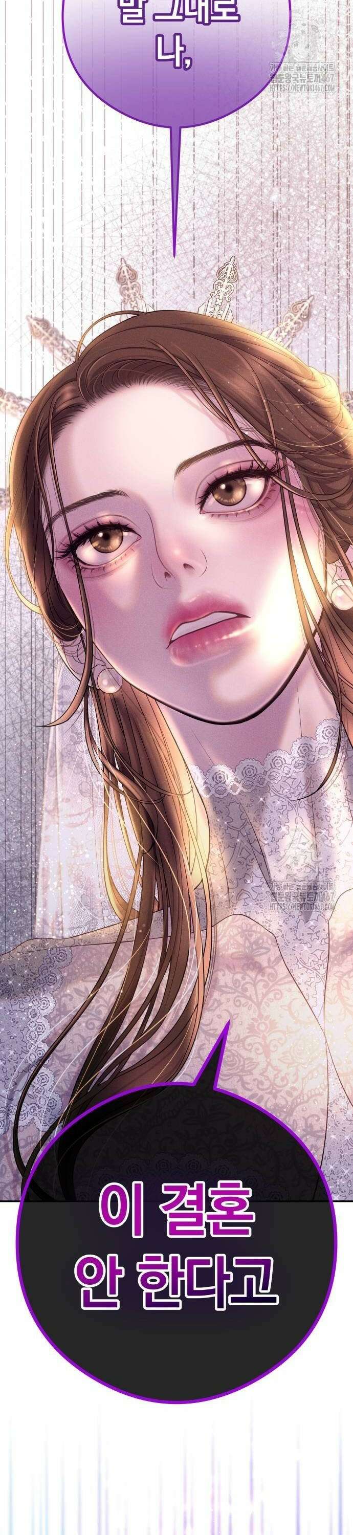 결혼은 당신 형과 2화． 내가 잘할게 2
