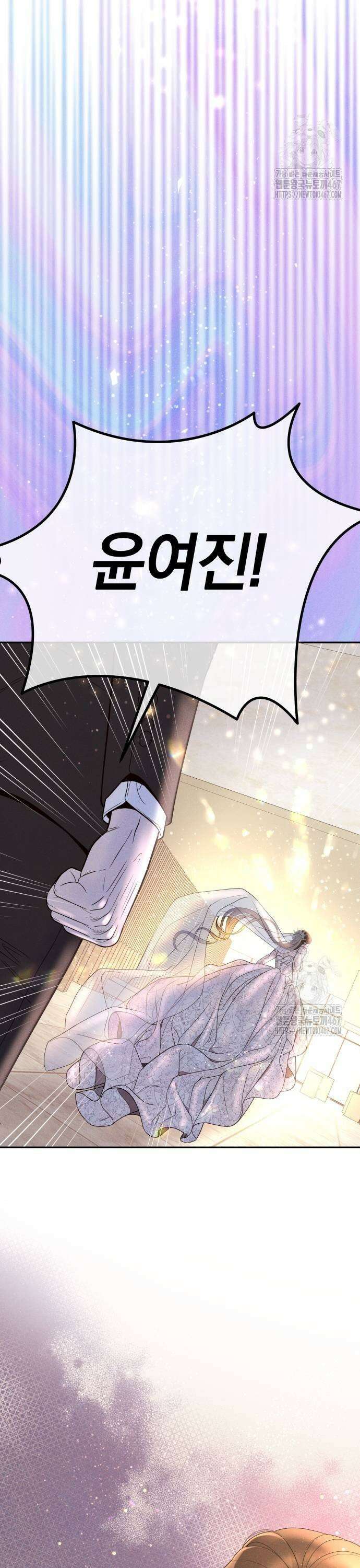 결혼은 당신 형과 2화． 내가 잘할게 3