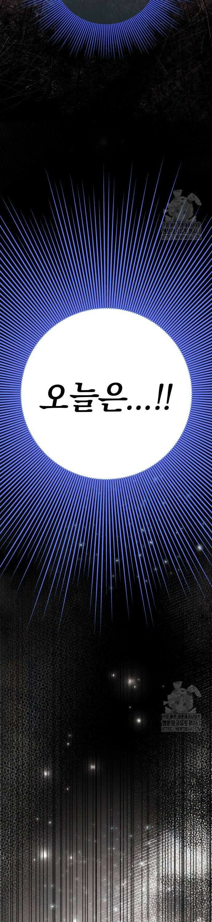 결혼은 당신 형과 2화． 내가 잘할게 13