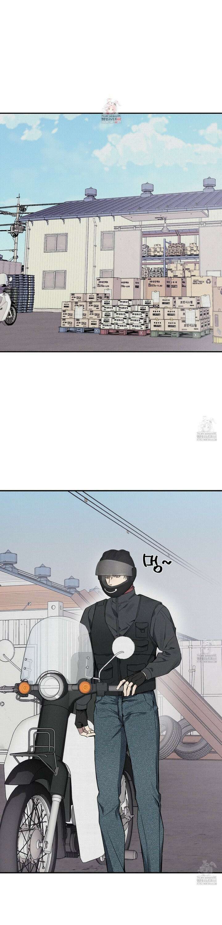 뒤바뀐 알파 2화 1
