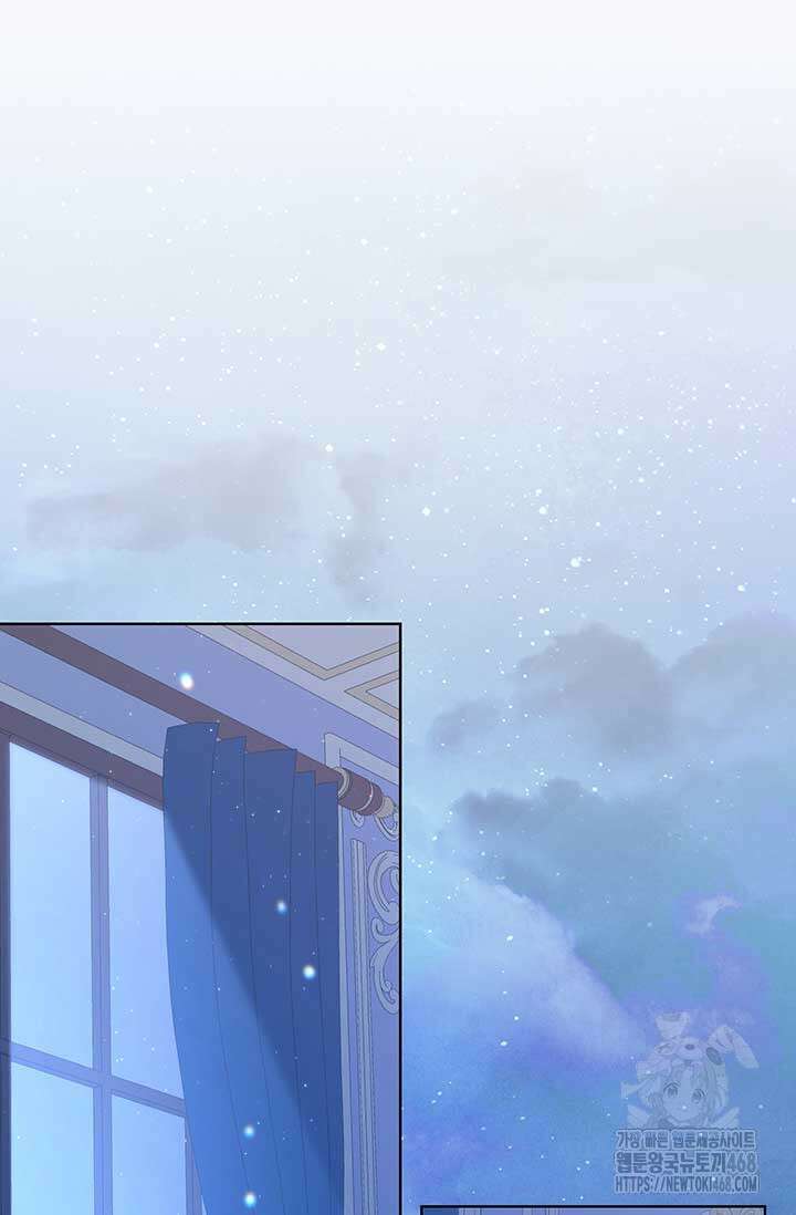 한 줄짜리 영애였을 터 218화 72