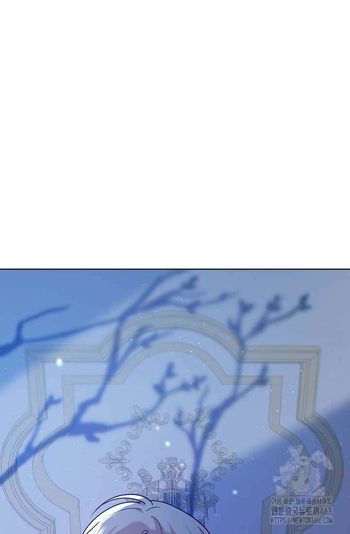 한 줄짜리 영애였을 터 218화 75