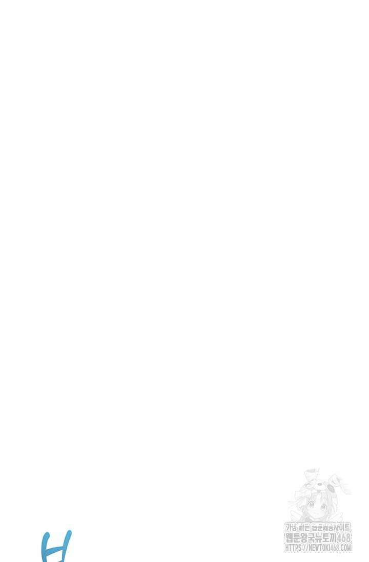 한 줄짜리 영애였을 터 218화 79