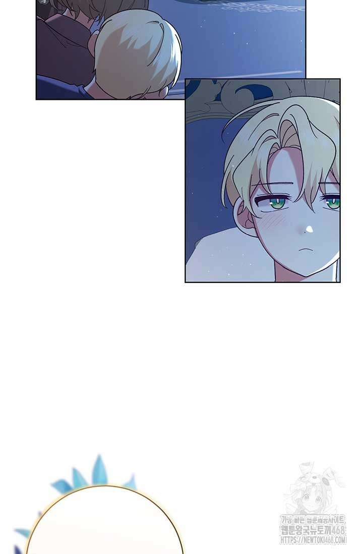 한 줄짜리 영애였을 터 218화 82
