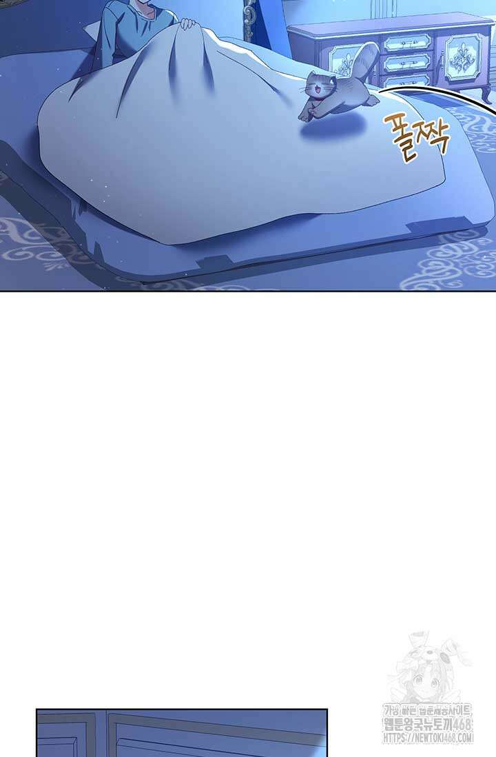 한 줄짜리 영애였을 터 218화 85