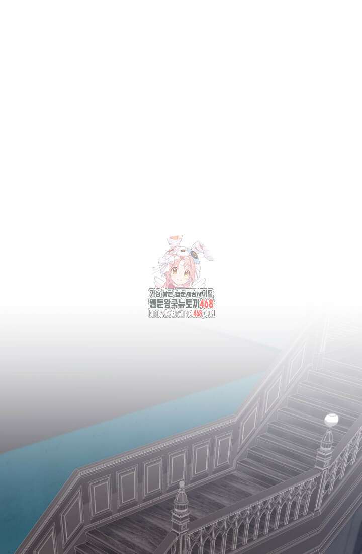 24시 회빙환 상담소 28화 1