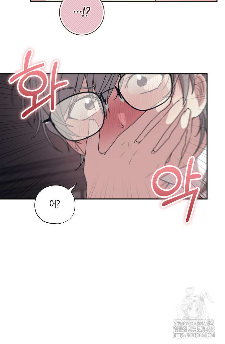 24시 회빙환 상담소 28화 9