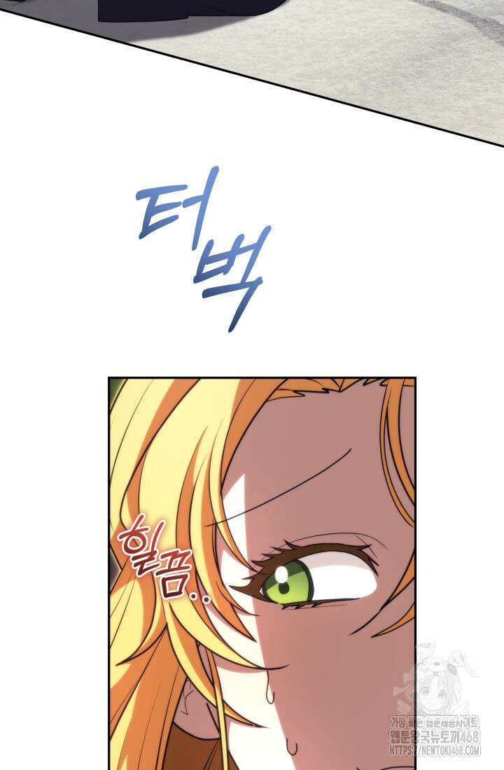 24시 회빙환 상담소 28화 64