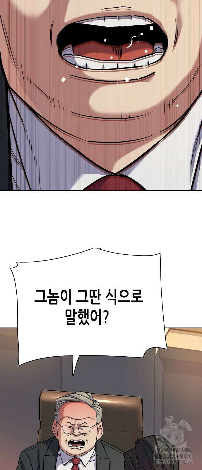 재벌집 막내아들 136화 2
