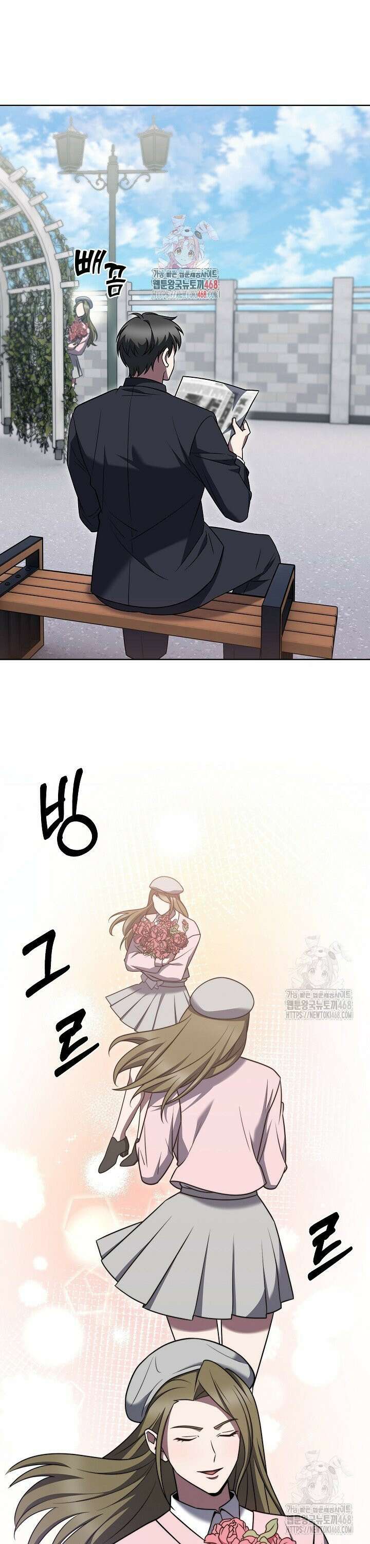 무림에서 온 배달부 75화 1