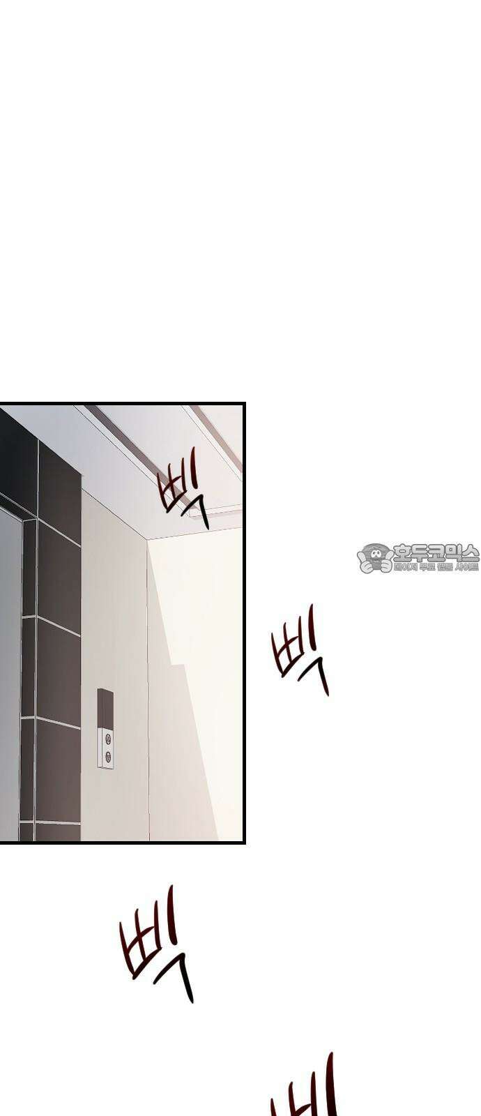 오빠세끼 ＃69 어디 갔지? 66