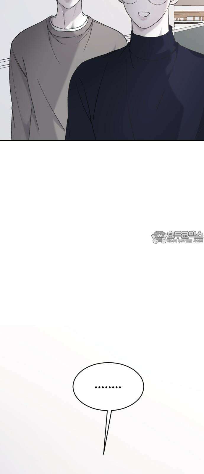 오빠세끼 ＃69 어디 갔지? 72