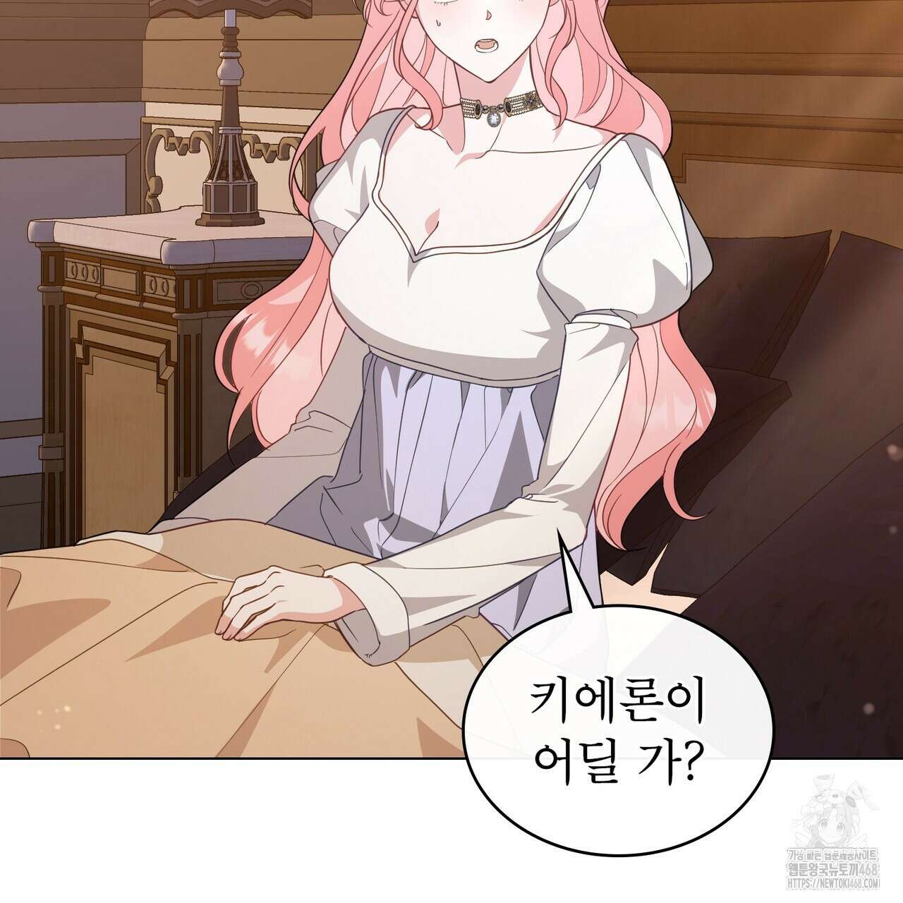 디에 멜루시네 41화 2