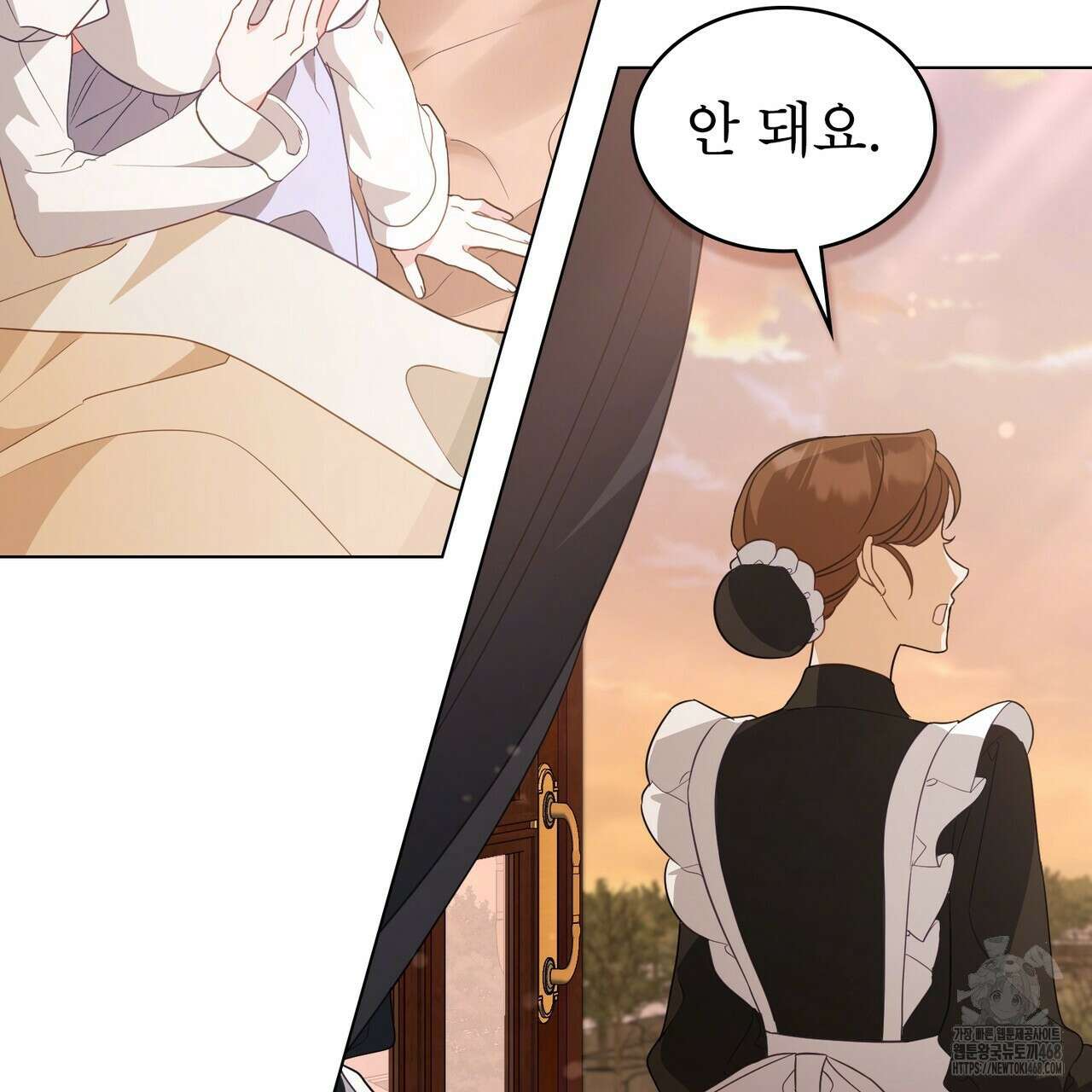 디에 멜루시네 41화 19