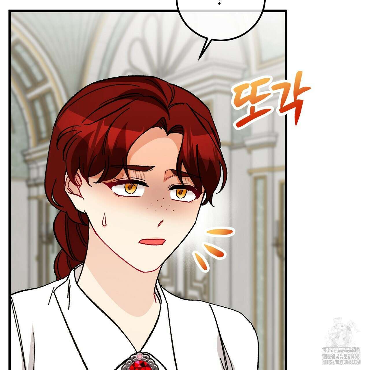 떠난 악녀를 찾지 마세요 102화 7
