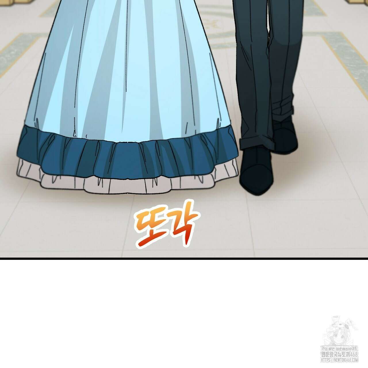 떠난 악녀를 찾지 마세요 102화 11