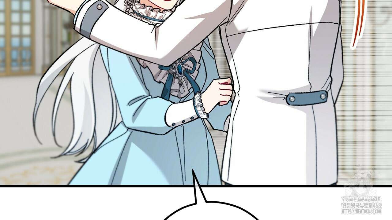 떠난 악녀를 찾지 마세요 102화 36