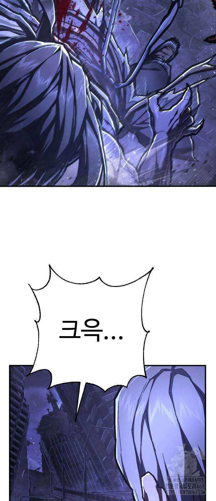 사형집행관 47화 11