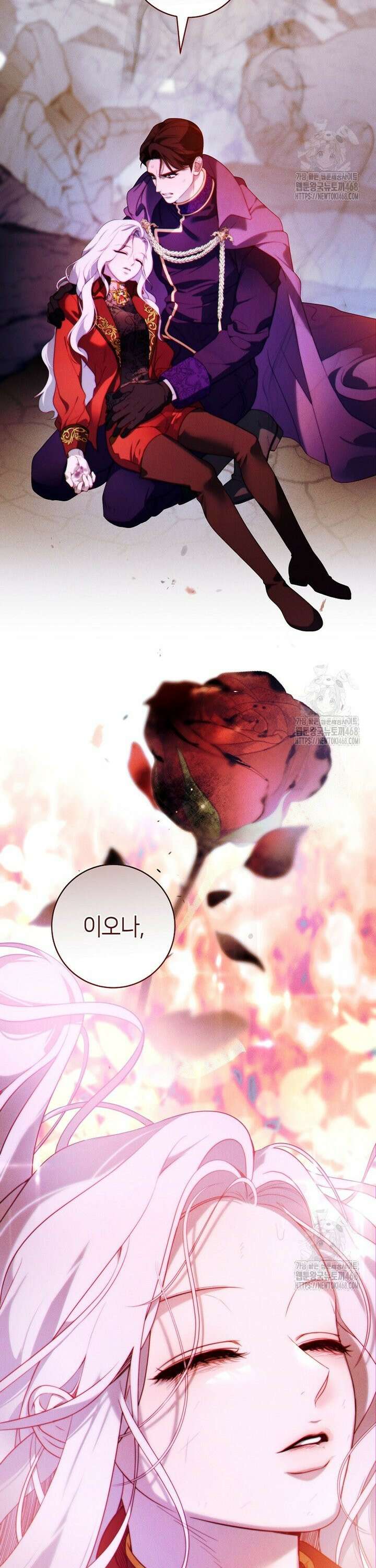 이 결혼은 반드시 성공합니다 1화 29