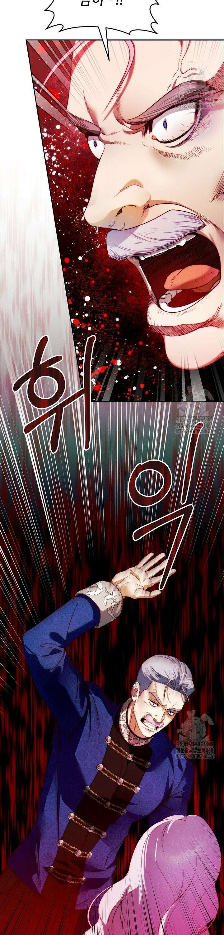 이 결혼은 반드시 성공합니다 1화 37