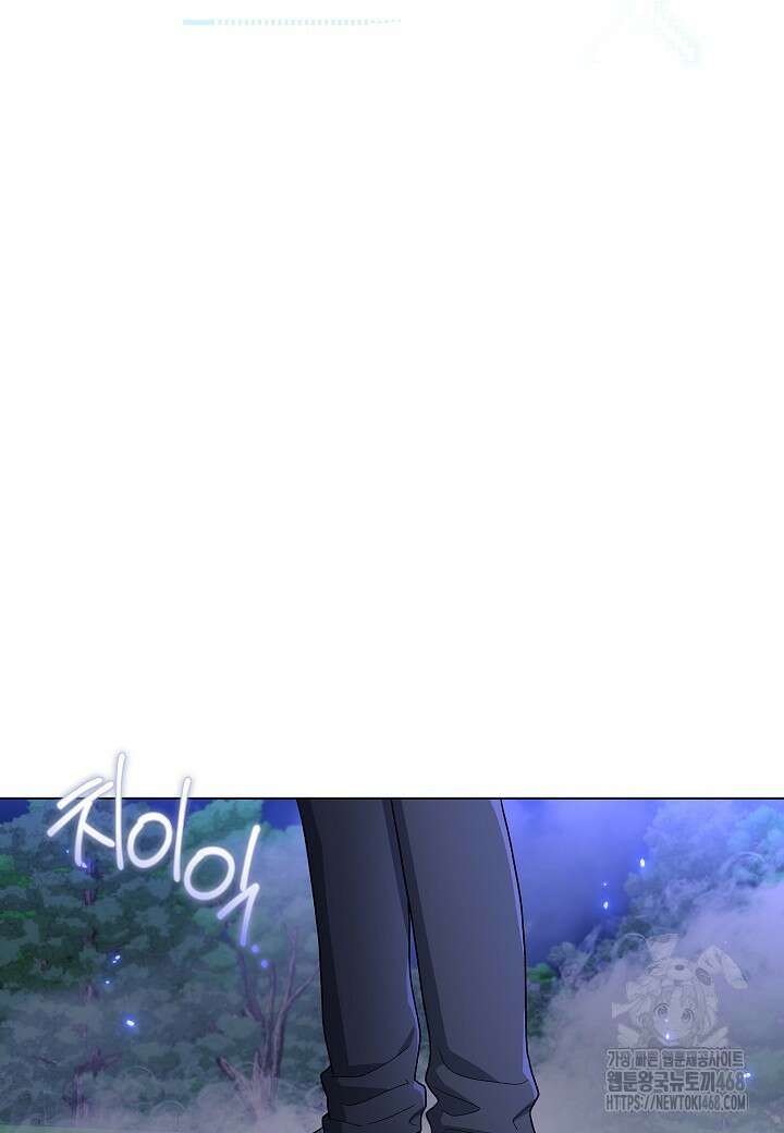 레벨업하기 싫은 천마님 76화 2