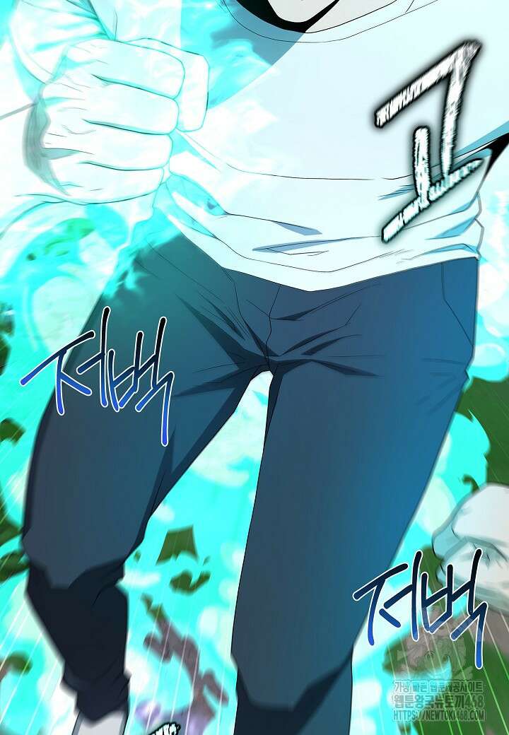 레벨업하기 싫은 천마님 76화 25