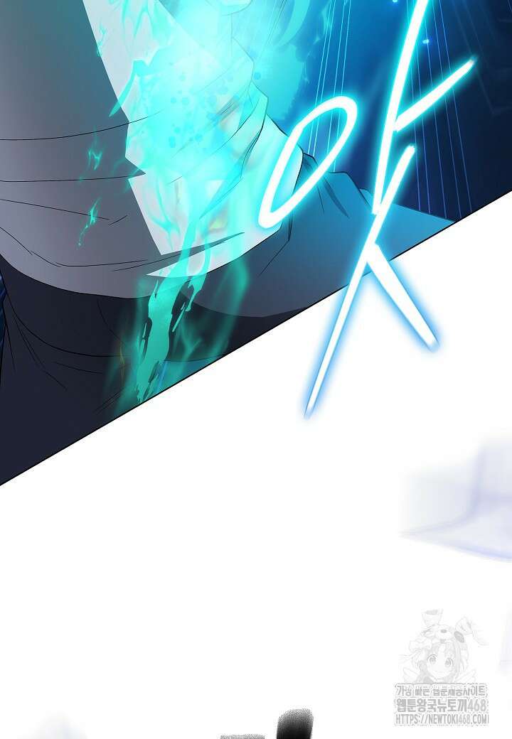 레벨업하기 싫은 천마님 76화 28