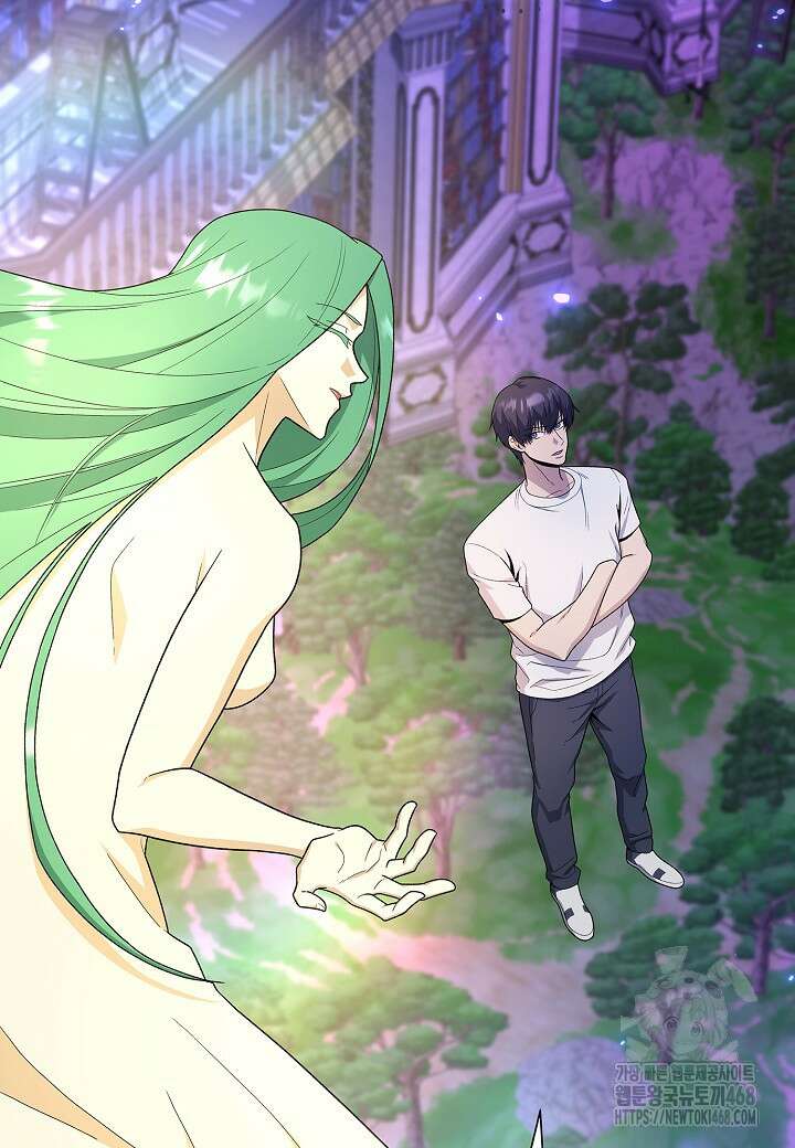 레벨업하기 싫은 천마님 76화 53