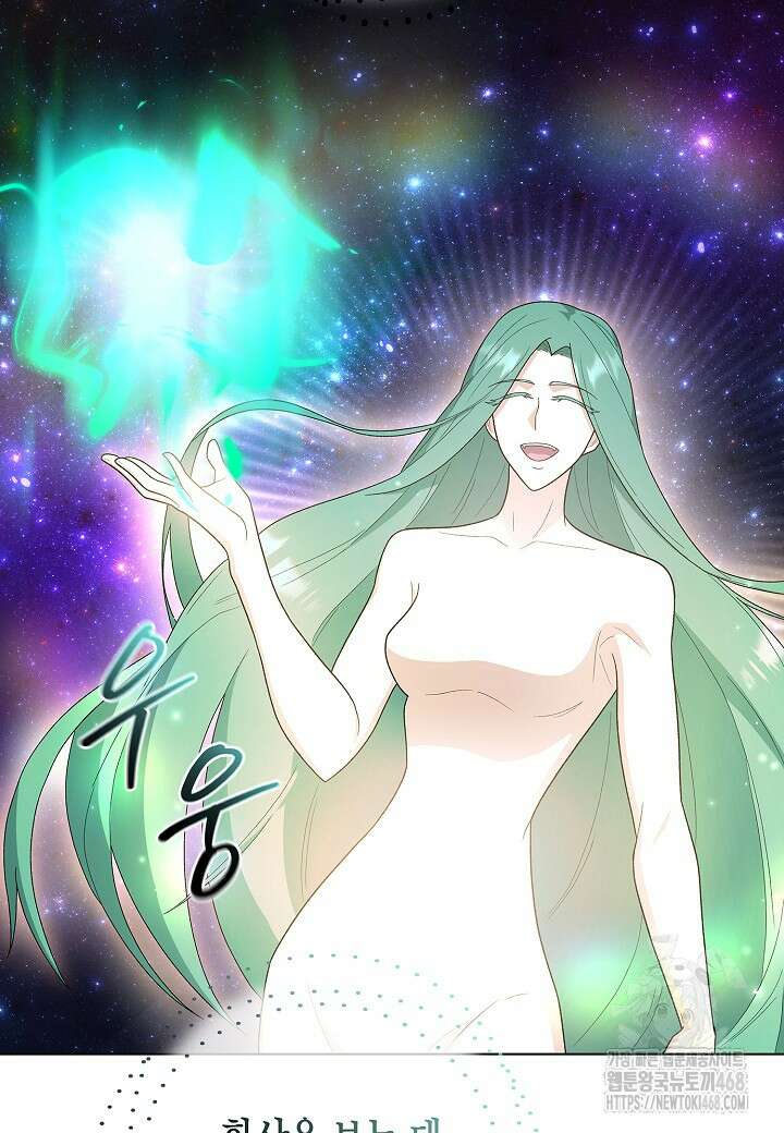레벨업하기 싫은 천마님 76화 55