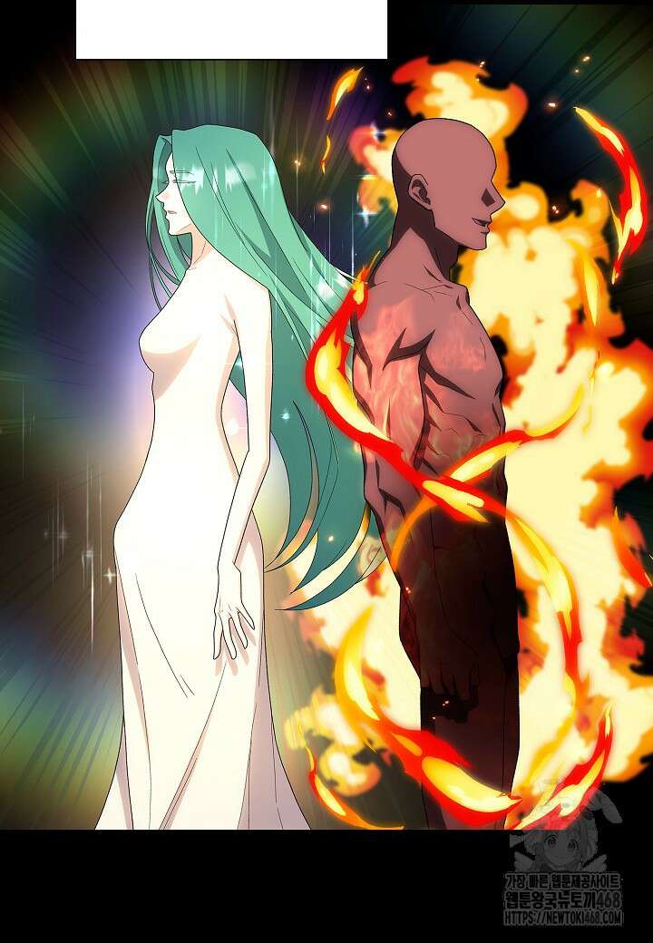 레벨업하기 싫은 천마님 76화 71