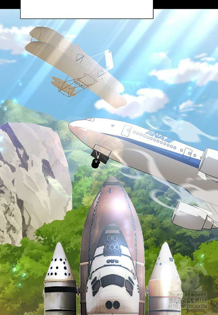 레벨업하기 싫은 천마님 76화 75