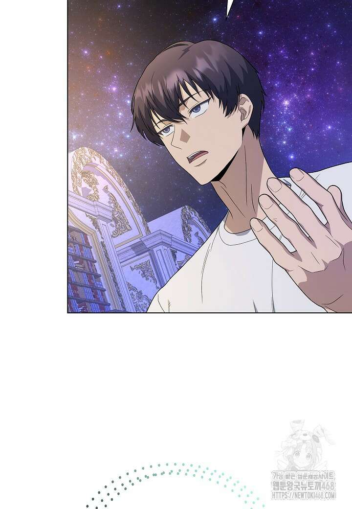 레벨업하기 싫은 천마님 76화 98