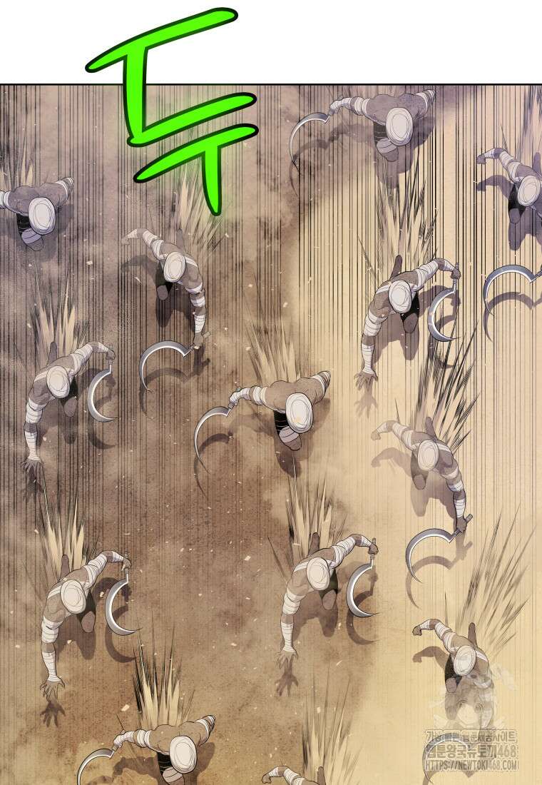 검빨로 레벨업 132화 5