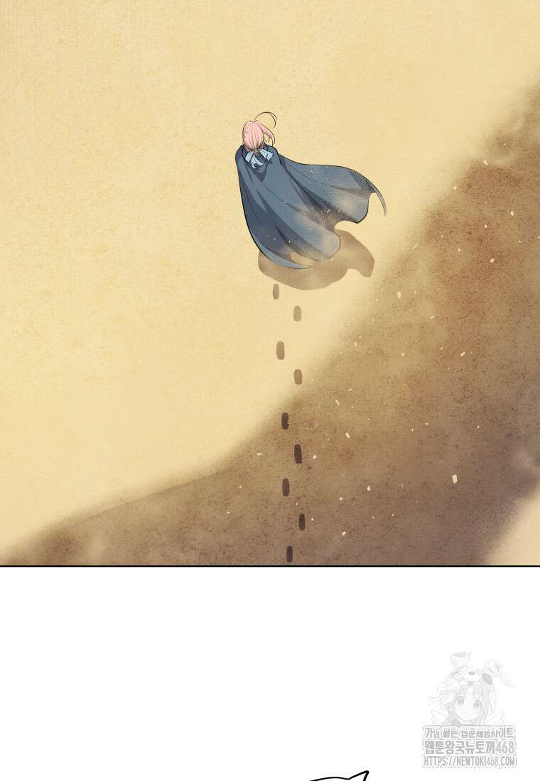 검빨로 레벨업 132화 7