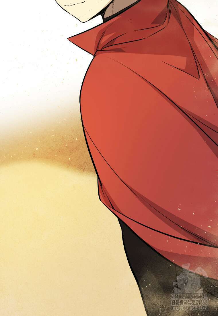 검빨로 레벨업 132화 27