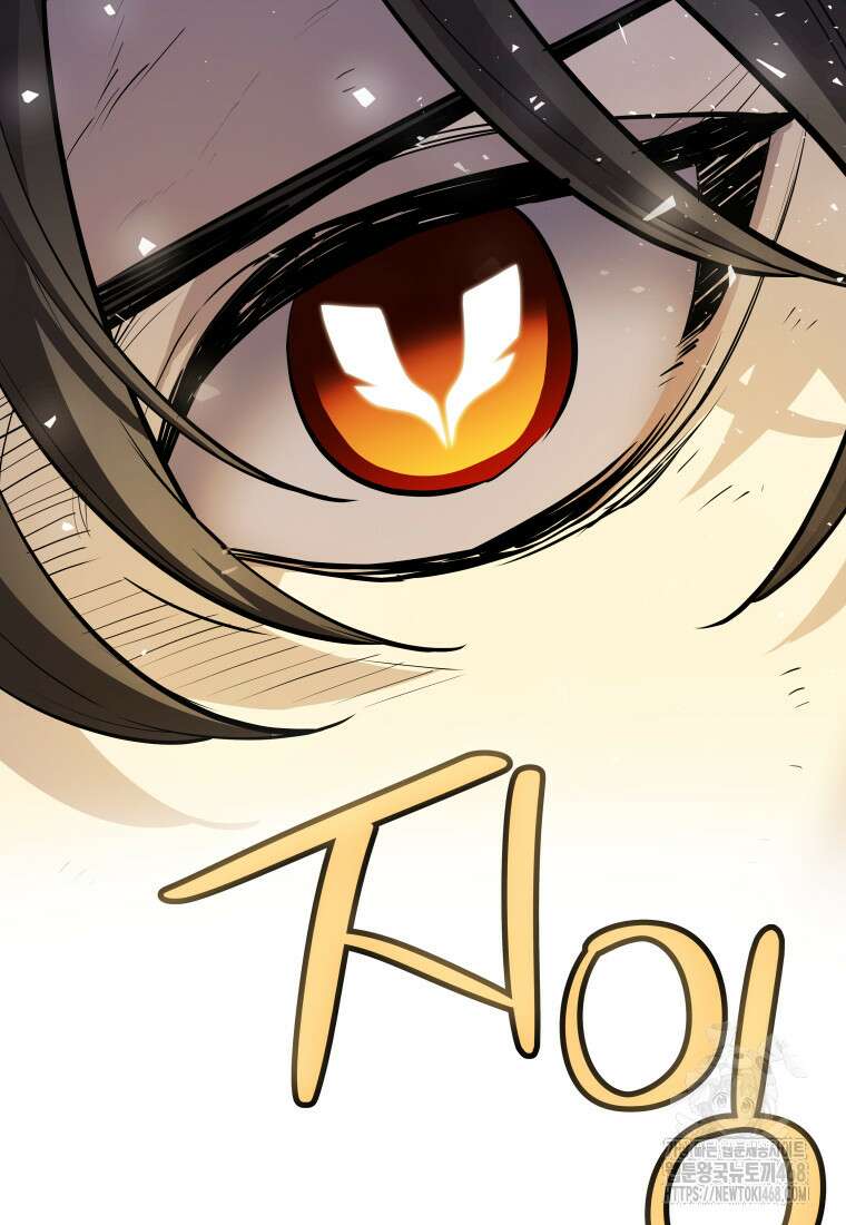검빨로 레벨업 132화 52