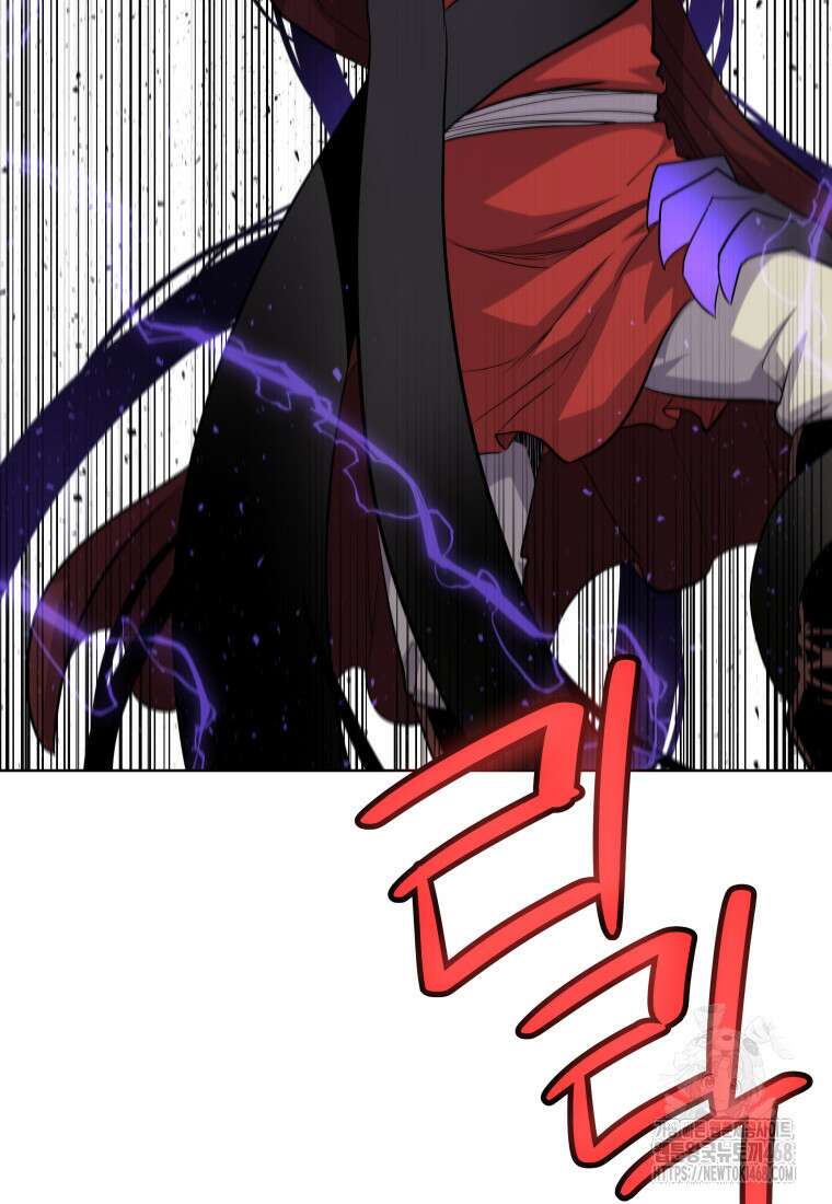 검빨로 레벨업 132화 59