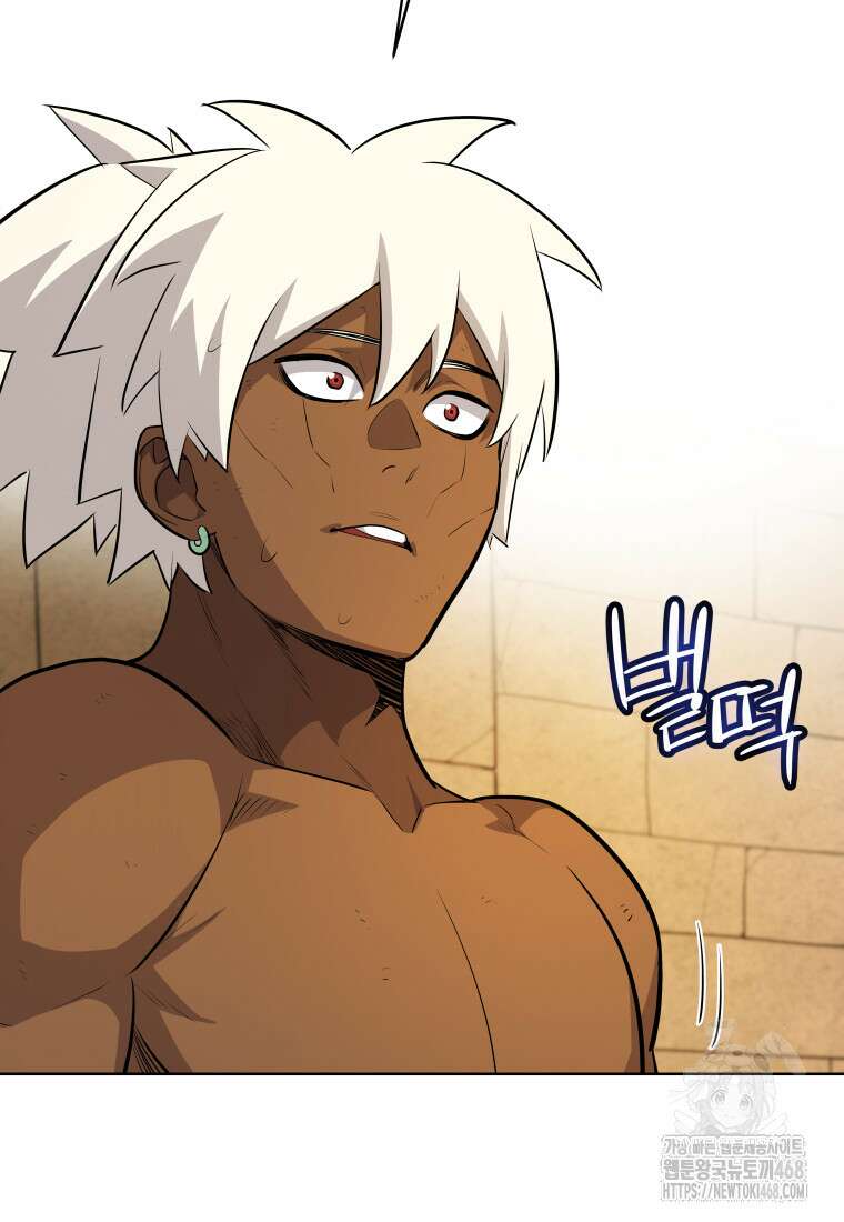 검빨로 레벨업 132화 78