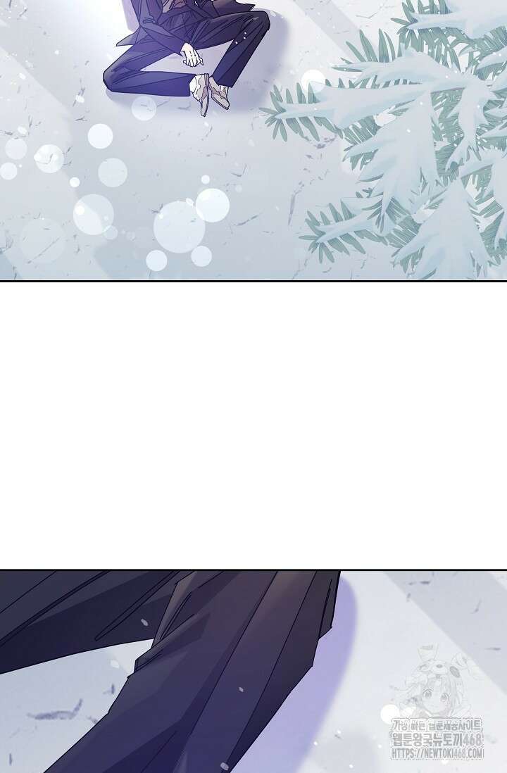 피폐 남주를 주먹으로 길들였다[19세 완전판] 23화 8