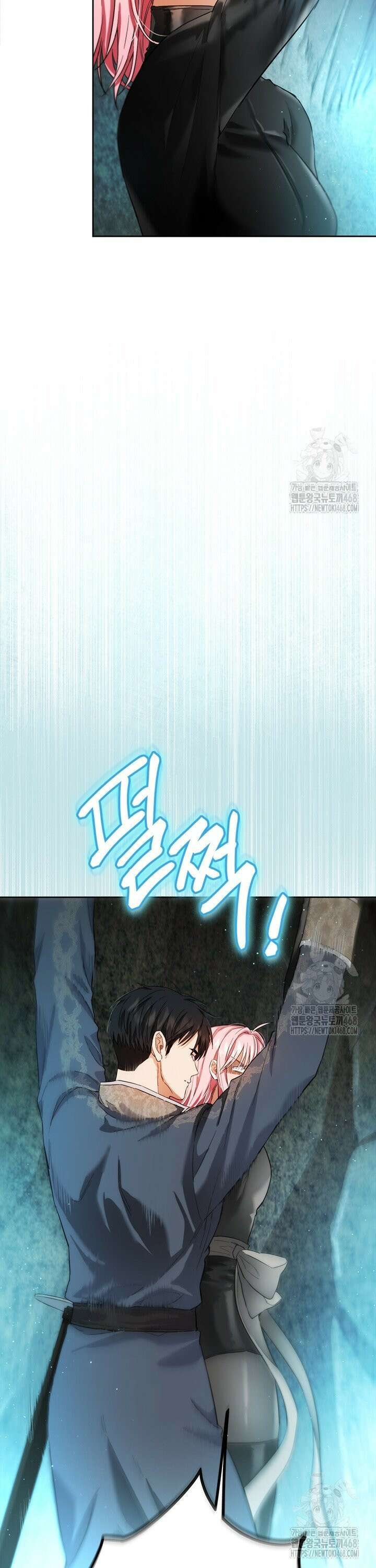 공녀님의 이중생활 122화 3